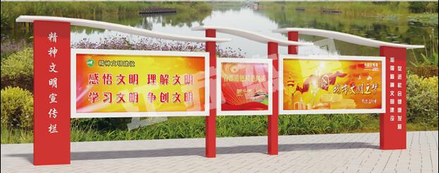 永嘉宣传栏、公告栏